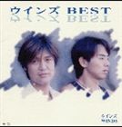 ウインズ / ウインズベスト [CD]