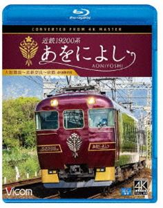 ӥ ֥롼쥤꡼ Ŵ19200 ˤ褷 ȡŴɡ 4Kƺ [Blu-ray]