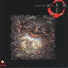 芸能山城組 / 輪廻交響楽 [CD]