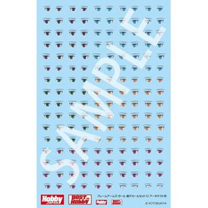 ե졼ॢॺ Ʒǥ륻å012 [ƥ] FA012D