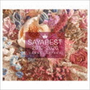 佐咲紗花 / 佐咲紗花 10th Anniversary Best Album 「SAYABEST 2010-2020」 [CD]のサムネイル