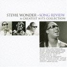 Rakuten - スティーヴィー・ワンダー / スティーヴィー・ワンダー・グレイテスト・ヒッツ（SHM-CD） [CD]