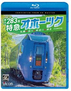 ӥ ֥롼쥤꡼ 283 õޥۡĥ 4Kƺ ڡ [Blu-ray]