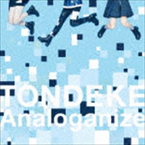 ONEPIXCEL / TONDEKE／Analoganize [CD]