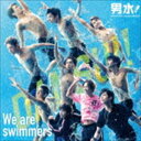 (オリジナル サウンドトラック) We are swimmers〜男水 キャラクター ソング＆オリジナル サウンドトラック〜 CD