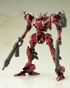ARMORED CORE V.I.シリーズ アルゼブラ SOLUH バルバロイ VI072X 組み立て式プラモデル