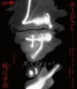 詳しい納期他、ご注文時はお支払・送料・返品のページをご確認ください発売日2009/9/16ムサシ 特別版 BLU-RAY ジャンル 趣味・教養舞台／歌劇 監督 出演 藤原竜也小栗旬鈴木杏辻萬長吉田鋼太郎白石加代子井上ひさしvs蜷川幸雄の集大成新作書き下ろし時代劇。｢天保12年のシェイクスピア｣｢藪原検校｣などでタッグを組んだ演劇界の至宝、井上ひさし×蜷川幸雄の作品。｢巌流島の決闘｣と呼ばれることになる世紀の大一番、宮本武蔵と佐々木小次郎の戦い。そして物語はここから始まる・・・。キャストには藤原竜也、小栗旬、鈴木杏、辻萬長、吉田鋼太郎、白石加代子の理想的な俳優陣が勢揃い。世に並ぶ二大剣客の2人を演劇界をゆるがす程、壮大な構想で作られている作品。豊前国小倉沖の舟島で、宮本武蔵と佐々木小次郎が互いに厳しく睨み合っている。小次郎の愛刀「物干し竿」を抜き放ち、武蔵は背に隠した木刀を深く構える。武蔵が不意に声をあげる。｢この勝負、おぬしの負けと決まった｣。約束の刻限から半日近くも待たされた小次郎の苛立ちは、すでに頂点に達していた。小次郎が動き、勝負は一撃で決まった。勝ったのは武蔵。佐々木小次郎の｢巌流｣をとって、後に｢巌流島の決闘｣と呼ばれることになる世紀の大一番は、こうして一瞬のうちに終わり、そして物語はここから始まる・・・。封入特典特典ディスク関連商品井上ひさし原作映像作品 種別 Blu-ray JAN 4988013892941 収録時間 196分 カラー カラー 組枚数 2 製作年 2009 製作国 日本 音声 日本語DD（ステレオ） 販売元 ポニーキャニオン登録日2009/07/20