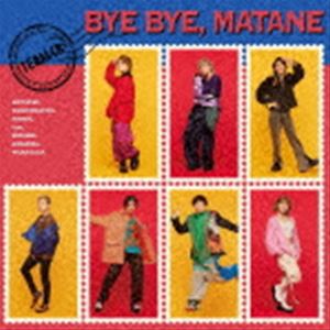 �ե���������48 / �Х��Х����ޤ��͡ʽ�������C�� [CD]