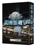 図書館戦争 プレミアムBOX Blu-ray