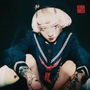 ユール セロトニン2詳しい納期他、ご注文時はお支払・送料・返品のページをご確認ください発売日2019/11/13ユール / セロトニンIIセロトニン2 ジャンル 洋楽ロック 関連キーワード ユールボーナストラック収録※こちらの商品はインディーズ盤のため、在庫確認にお時間を頂く場合がございます。封入特典解説歌詞対訳付収録曲目11.YOUR SHADOW(1:18)2.POISON ARROW(4:20)3.EVA(3:34)4.SEE YOU SPACE COWBOY(1:15)5.PIXEL AFFECTION(3:39)6.NUCLEAR WAR POST IV(0:50)7.POCKY BOY(4:01)8.PRETTY BONES(4:33)9.REVERIE(4:44)10.BLUE BUTTERFLY(3:53)11.AN ANGEL HELD ME LIKE A CHILD(4:22)12.VEIL OF DARKNESS(4:58)13.AN ANGEL HELD ME LIKE A CHILD （INSTRUMENTAL） （日本盤ボ(4:22) 種別 CD JAN 4995879248942 収録時間 45分53秒 組枚数 1 製作年 2019 販売元 ピーヴァイン登録日2019/10/07