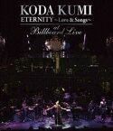 倖田來未／KODA KUMI ”ETERNITY〜Love ＆ Songs〜”at Billboard Live [Blu-ray]