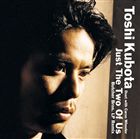 久保田利伸 Duet with キャロン・ウィーラー / Just The Two Of Us Butcher Bros. LP Remix [CD]