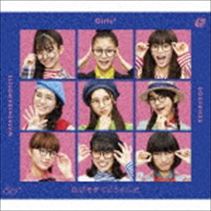 Girls2 / 私がモテてどうすんだ（初回生産限定盤／CD＋DVD） CD