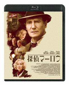 探偵マーロウ [Blu-ray]