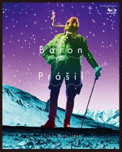 ほら男爵の冒険 ゴットフリート・ビュルガー原作 カレル・ゼマン監督 Blu-ray [Blu-ray]