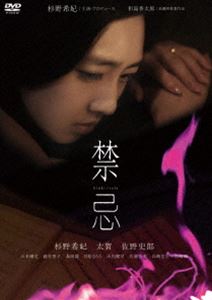 ش [DVD]
