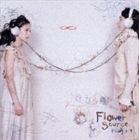 ʥ / Flower Source [CD]