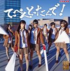 NMB48 / てっぺんとったんで!（Type-M／CD＋DVD ※NMB48 team N 大阪十番勝負＠2012年5月3日オリックス劇場 他収録） [CD]