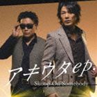 樂天商城 - Skoop On Somebody / アキウタep.（通常盤） [CD]