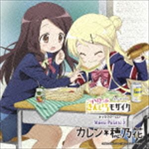 九条カレン（CV：東山奈央）、松原穂乃花（CV：諏訪彩花） / TVアニメーション ハ...