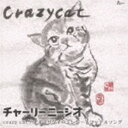 チャーリーニーシオ / crazy cat／オオアリクイのエレジー／ヨーデルソング [CD]