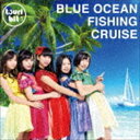 つりビット / BLUE OCEAN FISHING CRUISE（通常盤） [