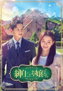 »ΤȤ DVD-BOX4 [DVD]