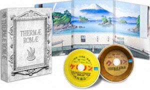 テルマエ・ロマエ 豪華盤（特典DVD付 2枚組） [DVD]