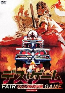 ウルトラプライス版 デス・ゲーム／ジェシカの逆襲 UHDマスター版《数量限定版》 [DVD]