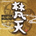 乐天商城 - 梵天 / 梵天 [CD]