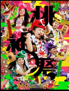 詳しい納期他、ご注文時はお支払・送料・返品のページをご確認ください発売日2015/2/25関連キーワード：ももクロ ももくろももいろクローバーZ／ももクロ夏のバカ騒ぎ2014 日産スタジアム大会〜桃神祭〜 Day1／Day2 LIVE DVD BOX【初回限定版】 ジャンル 音楽邦楽アイドル 監督 出演 ももいろクローバーZ“週末ヒロイン”というキャッチフレーズのもと、2010年にシングル「行くぜっ！怪盗少女」でメジャーデビューを果たしたガールズユニット、ももいろクローバーZ。何事にもひたむきで気迫に満ちた全力のパフォーマンスで日本中を熱狂させている。そんなももいろクローバーZが、2014年7月26日、27日に神奈川・日産スタジアムで開催した自身史上最大のライブイベント『ももクロ夏のバカ騒ぎ2014 日産スタジアム大会〜桃神祭〜』を映像化。“日本の祭り”をテーマに構成され、高さ約20mにも及ぶ巨大な神社や総勢630名のお祭り団体、アニメ『美少女戦士セーラームーンCrystal』の主題歌「MOON PRIDE」の初パフォーマンスなど、見どころ満載のステージの模様を完全収録。本作は1日目＆2日目の両日を収めた初回限定BOX。収録内容桃神祭のテーマ／overture〜ももいろクローバーZ参上!!〜／天手力男／ワニとシャンプー／黒い週末／D’の純情／堂々平和宣言／CONTRADICTION／泣いてもいいんだよ／お祭り大行進／ニッポン笑顔百景／ももいろ太鼓どどんが節／ココ☆ナツ／キミとセカイ／サラバ、愛しき悲しみたちよ／労働讃歌／My Dear Fellow／ももクロ盆踊り／Neo STARGATE／LOST CHILD／MOON PRIDE／月虹／コノウタ／DNA狂詩曲／走れ!／行くぜっ!怪盗少女／鋼の意志／キミノアト／猛烈宇宙交響曲・第七楽章「無限の愛」／桃神祭のテーマ／overture〜ももいろクローバーZ参上!!〜／天手力男／ワニとシャンプー／DNA狂詩曲／D’の純情／堂々平和宣言／鋼の意志／泣いてもいいんだよ／お祭り大行進／ニッポン笑顔百景／ももいろ太鼓どどんが節／ココ☆ナツ／ツヨクツヨク／Chai Maxx／My Dear Fellow／ももクロのニッポン万歳!／Neo STARGATE／MOON PRIDE／走れ!／黒い週末／キミノアト／行くぜっ!怪盗少女／PUSH／灰とダイヤモンド／サラバ、愛しき悲しみたちよ封入特典三方背BOX特典映像桃神を祀る。その舞台裏 〜vol.1〜／桃神を祀る。その舞台裏 〜vol.2〜関連商品ももいろクローバーZ映像作品 種別 DVD JAN 4988003830946 収録時間 477分 カラー カラー 組枚数 6 製作年 2014 製作国 日本 音声 リニアPCM（ステレオ） 販売元 キングレコード登録日2014/12/25