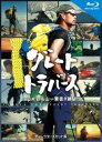 O[ggo[X `{SRMj` fBN^[YJbg u[C [Blu-ray]