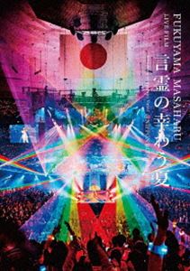 福山雅治／FUKUYAMA MASAHARU LIVE FILM 言霊の幸わう夏＠NIPPON BUDOKAN 2023（初回限定盤） [Blu-ray]