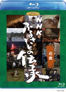 NHK դ뤵Ȥᵦ [Blu-ray]