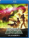 機動戦士ガンダム MSイグルー2 重力戦線 1 あの死神を撃て! [Blu-ray]