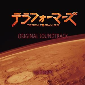 遠藤浩二 / TERRAFORMARS SOUNDTRACK [CD]