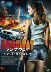 ランナウェイ ルナ、17歳の逃亡者 [DVD]