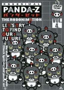 パンダーゼット THE ROBONIMATION 4 [DVD]