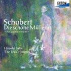 里井宏次 ザ・タロー・シンガーズ / シューベルト： 水車屋の美しい娘 無伴奏混声合唱版（千原英喜 編..