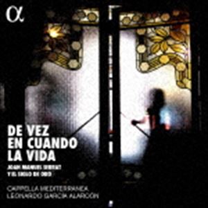 スペイン古楽、ラテン音楽の「いま」と出会う [CD]