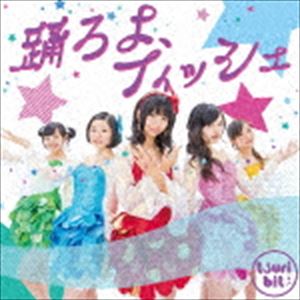 樂天商城 - つりビット / 踊ろよ、フィッシュ（通常盤B） [CD]