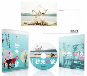 イチビョウサキノカレ詳しい納期他、ご注文時はお支払・送料・返品のページをご確認ください発売日2023/12/22関連キーワード：オカダマサキキヨハラカヤ ブルーレイ1秒先の彼 Blu-rayイチビョウサキノカレ ジャンル 邦画ラブストーリー 監督 山下敦弘 出演 岡田将生清原果耶福室莉音片山友希しみけん笑福亭笑瓶ハジメは人より行動が早い郵便配達員で度重なる交通違反で窓口業務に。レイカは人より行動が遅い大学生で写真部に所属。ある日、急停車したバスに追突した高校生を看護するハジメの姿をみて、既視感をおぼえたレイカ。ハジメは路上ミュージシャン桜子に恋をし、デートの約束をするも、目覚めるとなぜか翌日に。“大切な1日”が消えてしまった、その秘密を握るのはレイカ。ハジメは自分の見覚えのない写真を見つけるが…。2023年7月より公開された映画”『1秒先の彼』”。何をするにもとにかく1秒早いハジメと、何でも1秒遅い大学7回生のレイカ。ふたりの異なる視点から描かれる「消えた1日」をめぐる時差ラブストーリー。W主演を務めるのは、岡田将生と清原果耶。監督は、『リンダ リンダ リンダ』『天然コケッコー』『苦役列車』などの作品が高く評価される山下敦弘。脚本を手掛けたのは、唯一無二のキャラクター造形で、数々のヒット作を世に送り出してきた宮藤官九郎。「社会」や「普通」の枠からちょっとはみ出してしまう人々に温かな眼差しを向けてきたふたりが、不器用なキャラクターたちが織り成す「愛」と「時間」についての物語をユーモアたっぷりに描きあげる。原作は第57回台湾アカデミー賞最多受賞作『1秒先の彼女』。男女の設定を反転&舞台を京都に移し、新たに生まれ変わる。本作は、DVD＆Blu-ray。本編119分に加え特典映像も収録。封入特典ポストカード／リーフレット特典映像オーディオコメンタリー／メイキング／「P.S.」Official Music Video／予告編関連商品2023年公開の日本映画宮藤官九郎脚本作品岡田将生出演作品清原果耶出演作品 種別 Blu-ray JAN 4571519922948 収録時間 119分 画面サイズ ビスタ カラー カラー 組枚数 1 製作年 2023 製作国 日本 字幕 バリアフリー日本語 音声 DTS-HD Master Audio（5.1ch）DTS-HD Master Audio（ステレオ）バリアフリー日本語音声ガイドDTS-HD Master Audio（ステレオ） 販売元 TCエンタテインメント登録日2023/09/29