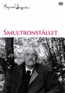 ノイチゴ詳しい納期他、ご注文時はお支払・送料・返品のページをご確認ください発売日2023/7/14関連キーワード：ヴィクトルシューストレム野いちご【HD修復版】DVDノイチゴ ジャンル 洋画ドラマ全般 監督 イングマール・ベルイマン 出演 ヴィクトル・シューストレムグンナール・ビョーンストランドイングリッド・チューリンビビ・アンデショーン78歳の孤独な医師イーサク・ボルイ。妻は亡くなり、子供は独立して、今は家政婦と二人きりの日々を送っている。ある夜、イーサクは奇妙な夢を見る。人影のない街、針のない時計。彼の前で止まった霊柩車。中の棺には彼そっくりの老人がいて、手をつかんで引きずり込もうとする。夢から醒めたイーサクは、車に乗り込み、名誉博士号の授与式に向かうが、その先々で待つのは、奇妙で不可思議な出来事の数々だった…。／第8回（1958年）ベルリン国際映画祭 金熊賞／第17回（1959年）ゴールデングローブ賞 外国映画賞／第19回（1958年）ヴェネチア国際映画祭 イタリア批評家賞封入特典解説ブックレット／ポストカード関連商品50年代洋画日本アート・シアター・ギルド（ATG）公開作品50年代洋画 種別 DVD JAN 4571519919948 収録時間 88分 カラー モノクロ 組枚数 1 製作年 1957 製作国 スウェーデン 字幕 日本語 音声 スウェーデン語DD（モノラル） 販売元 TCエンタテインメント登録日2023/04/14