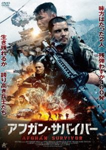 アフガンサバイバー詳しい納期他、ご注文時はお支払・送料・返品のページをご確認ください発売日2021/5/7関連キーワード：アンドリューリーポッツアフガン・サバイバーアフガンサバイバー ジャンル 洋画戦争 監督 トム・パットン 出演 アンドリュー・リー・ポッツジャン・ポール・リュージェームス・ウォーレンアデル・オニスティーブ・ブレイズスペンサー・コリングスアフガニスタン。イギリス軍輸送部隊が敵の襲撃を受けるが、それはタリバンと手を組んだ指揮官バートレットによるミサイルを奪うための偽装作戦だった。大尉のノアはミサイル誘導チップを持って逃走。山中の前哨基地にたどり着き、当直兵ラナに助けられる。チップを狙って基地を包囲するタリバンと祖国を裏切ったバートレットたち。ノアとラナは、圧倒的多数の敵に決死の戦いを挑むが…。特典映像予告編関連商品2020年公開の洋画 種別 DVD JAN 4532318415949 収録時間 90分 画面サイズ シネマスコープ 組枚数 1 製作年 2020 製作国 イギリス 字幕 日本語 音声 英語DD（ステレオ） 販売元 アルバトロス登録日2021/03/01