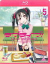 詳しい納期他、ご注文時はお支払・送料・返品のページをご確認ください発売日2013/7/26ラブライブ!5 ジャンル アニメテレビアニメ 監督 京極尚彦 出演 新田恵海南條愛乃内田彩三森すずこ飯田里穂Pile楠田亜衣奈久保ユリカ秋葉原・神田・神保町という3つの街のはざまにある伝統校、音ノ木坂学院は統廃合の危機に瀕していた。そこに2年生の高坂穂乃果を中心とした9人の女子生徒が立ち上がる。大好きな学校を守るために、私たちができること…それは、アイドルになること!学校を世に広く宣伝し、入学者を増やそう!ここから、彼女たちのみんなで叶える「スクールアイドルプロジェクト」が始まった!第5話を特典映像とともに収録。封入特典特製ブックレット／キャラクターデザイン・アニメーションディレクター西田亜沙子描き下ろしパッケージ特典映像＃9ノンテロップエンディング関連商品読売テレビMANPAサンライズ制作作品2013年日本のテレビアニメアニメラブライブ!シリーズ2013プロジェクトラブライブ 種別 Blu-ray JAN 4934569356949 カラー カラー 組枚数 1 製作年 2013 製作国 日本 字幕 英語 音声 日本語リニアPCM（ステレオ） 販売元 バンダイナムコフィルムワークス登録日2013/01/08