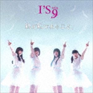 乐天商城 - I’S wing / 私が私であること、（通常盤） [CD]
