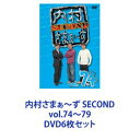܂` SECOND vol.74`79 [DVD6Zbg]