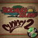 ROCKER’S ISLAND CHOICE! 2 [CD]