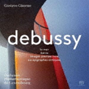 グスターボ・ヒメノ（cond） / ドビュッシー：管弦楽曲集（ハイブリッドCD） [CD]