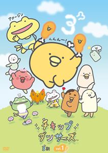 チキップダンサーズ3キ詳しい納期他、ご注文時はお支払・送料・返品のページをご確認ください発売日2024/6/26関連キーワード：アニメーションチキップダンサーズ 3期 DVD vol.1チキップダンサーズ3キ ジャンル アニメテレビアニメ 監督 ラレコ 出演 花江夏樹石川由依やす子ちょっぴりチキン（こわがり）だけど、好奇心いっぱいの骨つきチキンの「ほねチキン」。スキップしながら近づいてくるダンスの先生「スキップガエル先生」など、個性あふれるキャラクターたちがダンスで大活躍!封入特典ステッカー vol.1バージョン関連商品2023年日本のテレビアニメTVアニメチキップダンサーズファンワークス制作作品セット販売はコチラ 種別 DVD JAN 4570142657951 組枚数 1 製作国 日本 販売元 DMM.com登録日2024/04/02